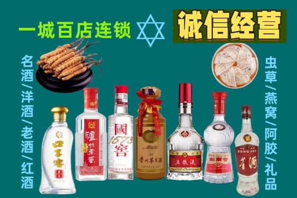 西双版纳回收五粮液酒瓶