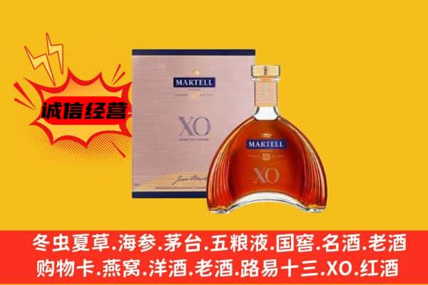 西双版纳上门回收马爹利价格