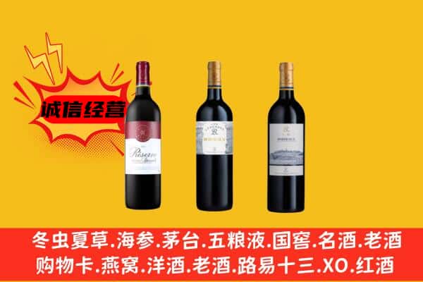 西双版纳上门回收拉菲价格