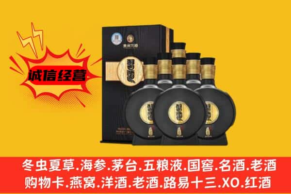 西双版纳上门回收习酒价格