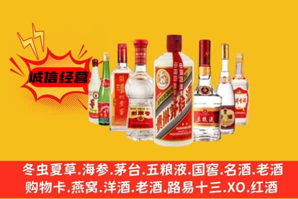 西双版纳回收老名酒