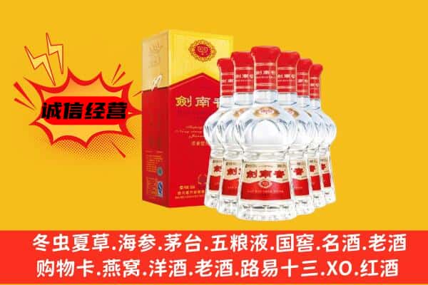 西双版纳上门回收水晶剑价格