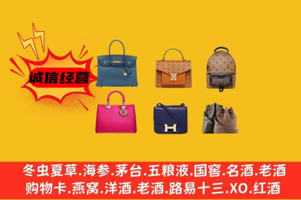 西双版纳回收名包