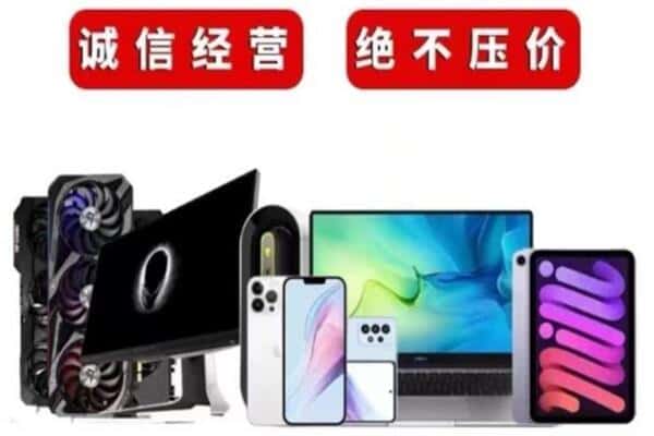 西双版纳回收音响