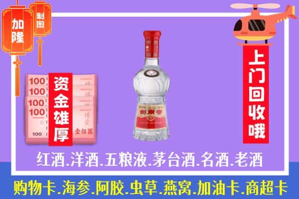 西双版纳回收剑南春怎么定价